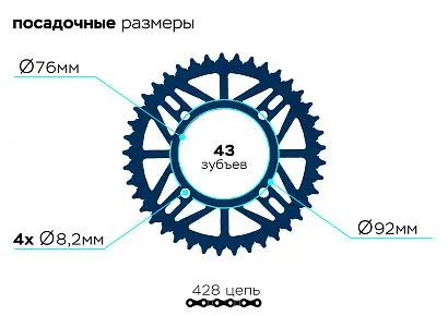 Звезда ведомая 4-92-76-43 (синяя)