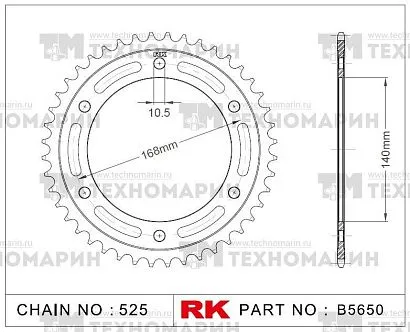 Звезда для мотоцикла ведомая B5650-41