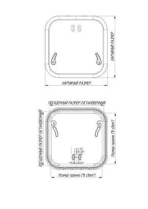 Люк палубный распашной Альбатрос 550х550
