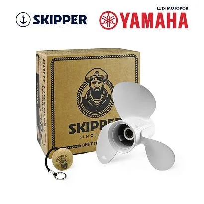 Винт гребной  Skipper для Yamaha 25-30HP, диаметр 9 7/8" алюминиевый, лопастей - 3, шаг 10 1/2"
