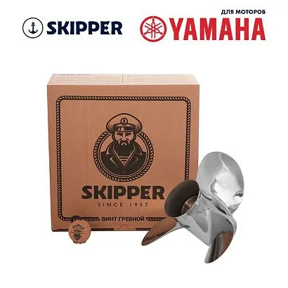 Винт гребной  Skipper для Yamaha 40-60HP, диаметр 10 1/4" нержавеющий, лопастей - 3, шаг 16"