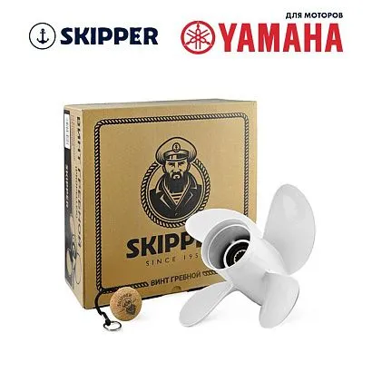 Винт гребной  Skipper для Yamaha 40-60HP, диаметр 10,1" алюминиевый, лопастей - 4, шаг 14"