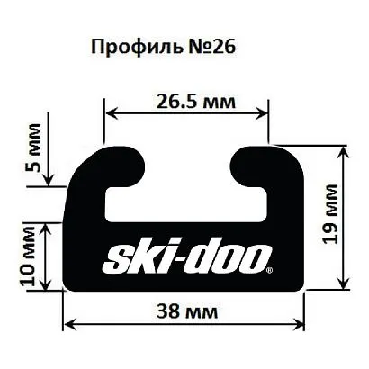 Склиз Garland 26 профиль для Ski-Doo Длина: 1245 мм, цвет: черный