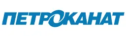 ПЕТРОКАНАТ